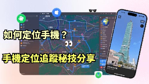 浦北侦探公司